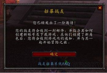 升级全靠它!细数魔兽6.2经验加成方法
