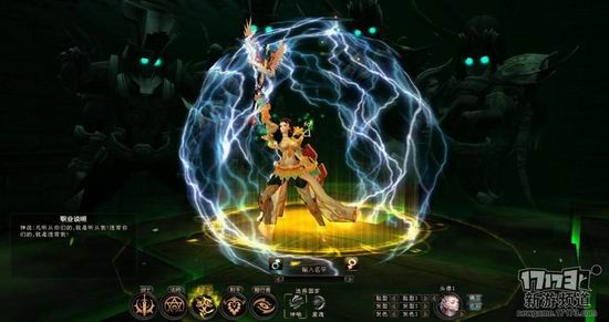 圣域三国游戏截图