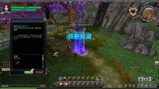 圣域三国游戏截图