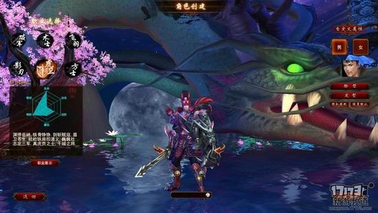 项羽OL游戏截图