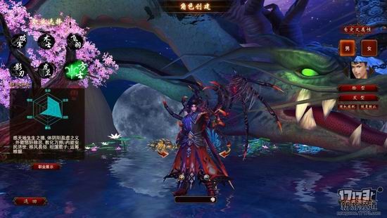 项羽OL游戏截图