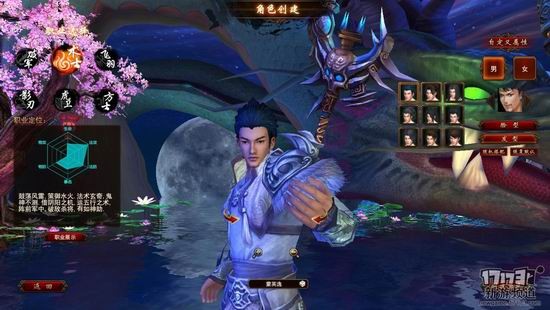 项羽OL游戏截图