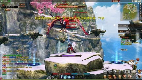 项羽OL游戏截图