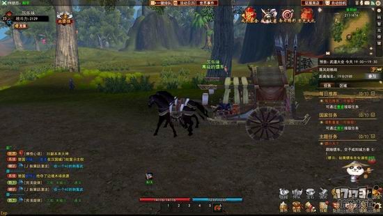 项羽OL游戏截图