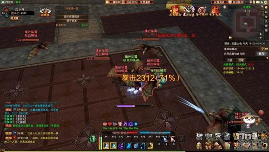 项羽OL游戏截图