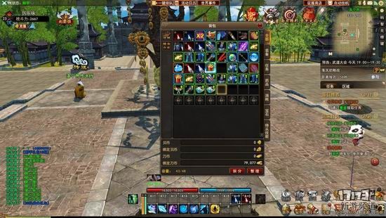 项羽OL游戏截图