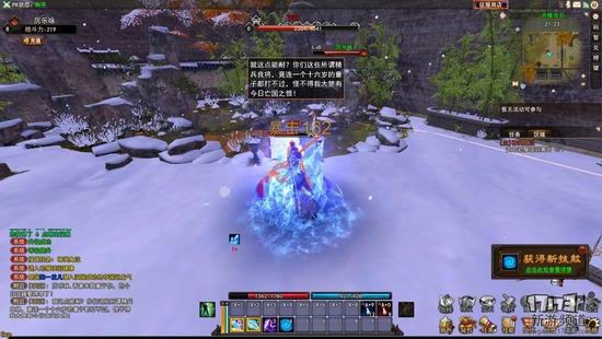 项羽OL游戏截图