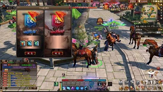 项羽OL游戏截图