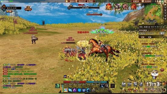 项羽OL游戏截图