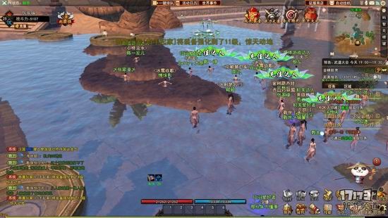 项羽OL游戏截图