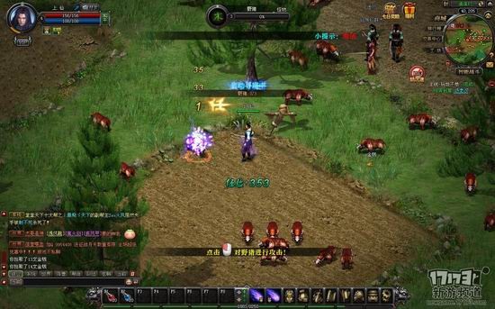 魔侠传游戏截图