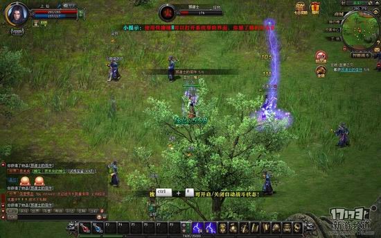 魔侠传游戏截图