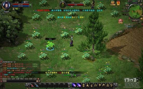 魔侠传游戏截图