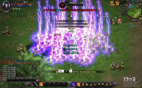 魔侠传游戏截图