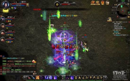 魔侠传游戏截图