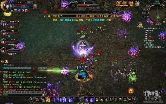 魔侠传游戏截图