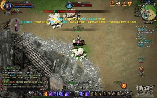 魔侠传游戏截图