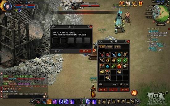 魔侠传游戏截图