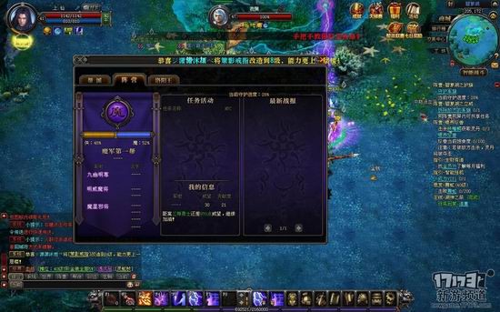 魔侠传游戏截图