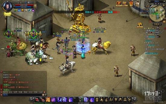 魔侠传游戏截图