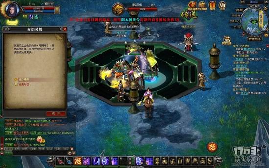 魔侠传游戏截图