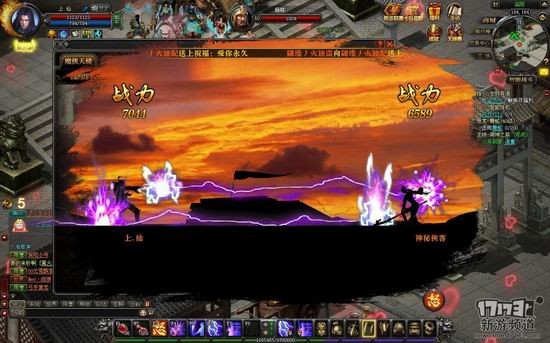 魔侠传游戏截图