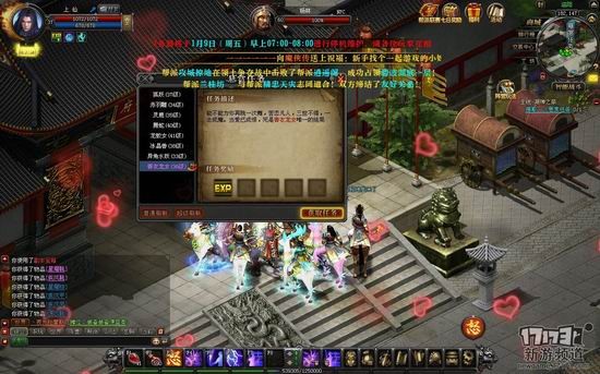 魔侠传游戏截图