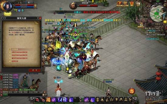 魔侠传游戏截图