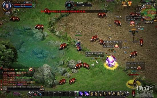 魔侠传游戏截图