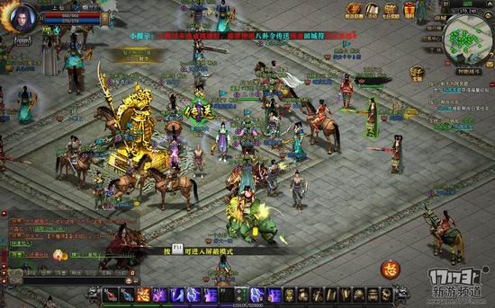 魔侠传游戏截图