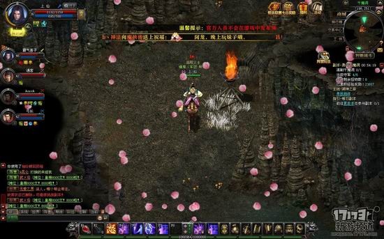 魔侠传游戏截图