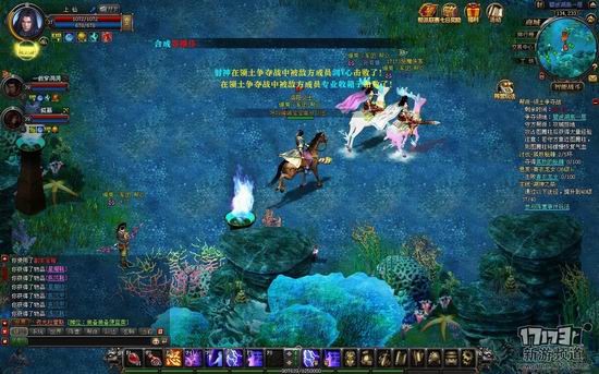 魔侠传游戏截图