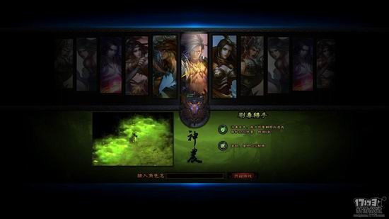 战国破坏神截图