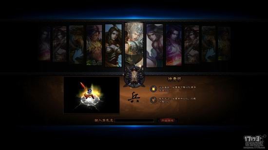 战国破坏神截图