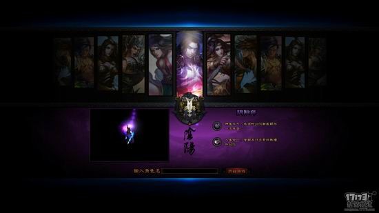 战国破坏神截图