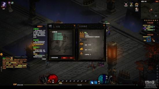 战国破坏神截图