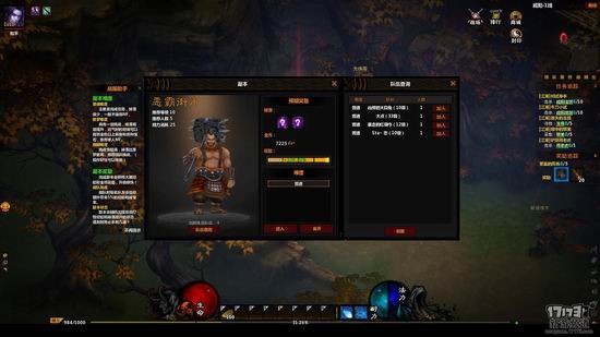 战国破坏神截图