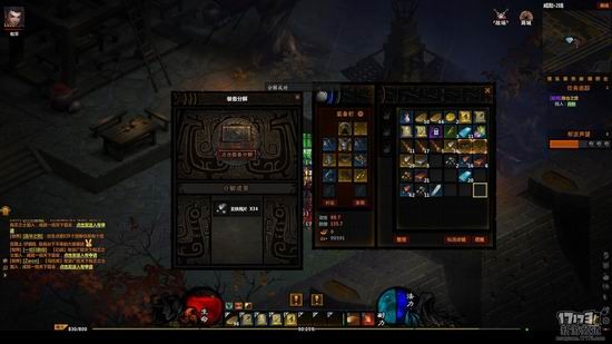 战国破坏神截图