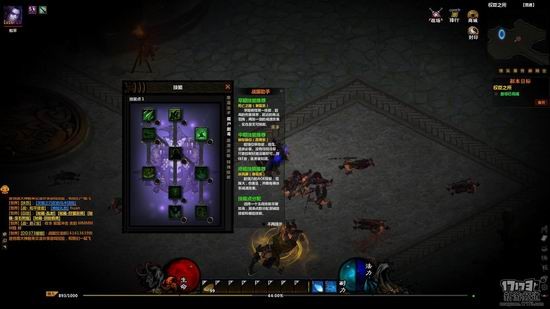 战国破坏神截图