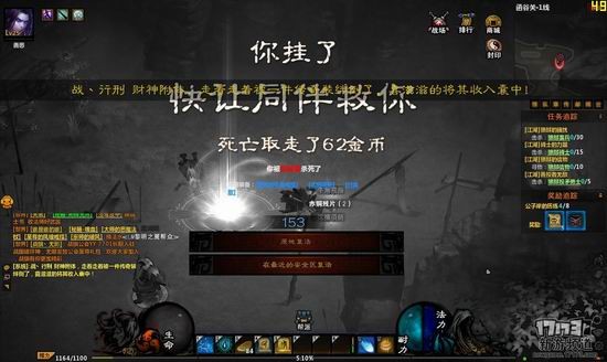 战国破坏神截图