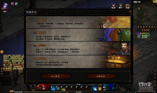 战国破坏神截图