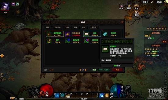 战国破坏神截图