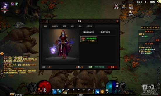 战国破坏神截图