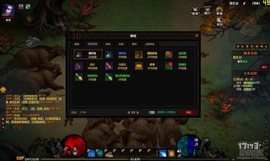 战国破坏神截图