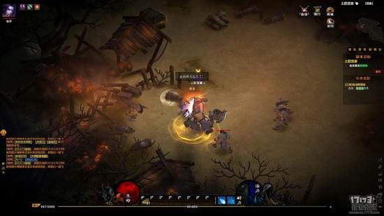 战国破坏神截图