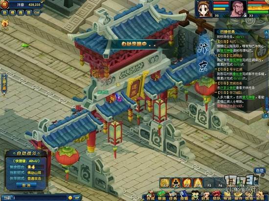 盖世豪侠游戏截图