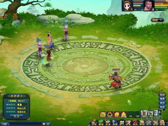 盖世豪侠游戏截图