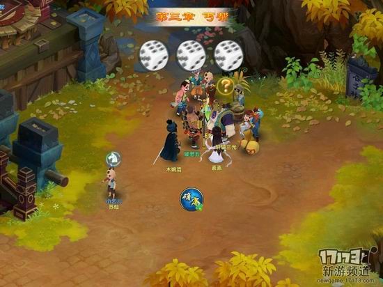 盖世豪侠游戏截图