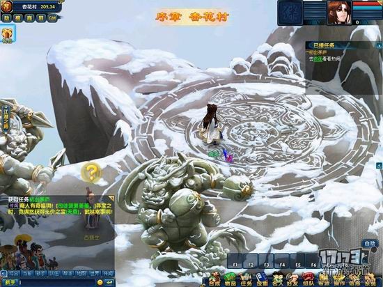 盖世豪侠游戏截图