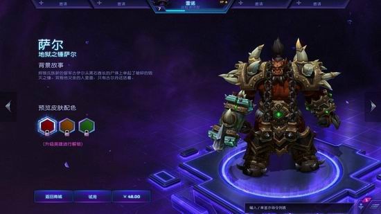 17173月度新游盘点